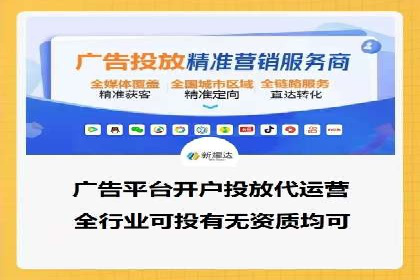 高效百度竞价推广代运营实战案例